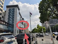 -武汉大学附属爱尔眼科医院(湖北总院)