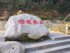 -普陀山慧济禅寺