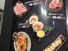 -NIUAN牛庵·日式和牛烧肉(恒隆店)