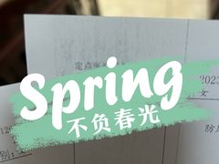 -弘医堂中医院