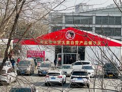 -中国农业博物馆