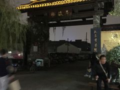 -东关历史文化旅游区-东门遗址