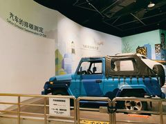 -中国杭州低碳科技馆