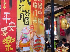 -兔槽江湖菜·重庆璧山兔(水围店)