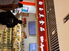-白玉兰食品甜凤店(合生汇店)