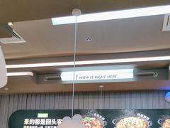 -蛙喔牛蛙(淮安吾悦店)