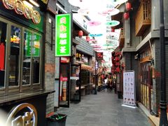 -歹街(金成店)
