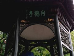 -东坡赤壁风景名胜区