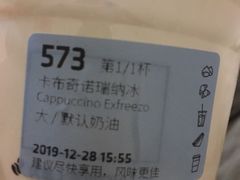 -瑞幸咖啡(龙湖北城天街北馆店)