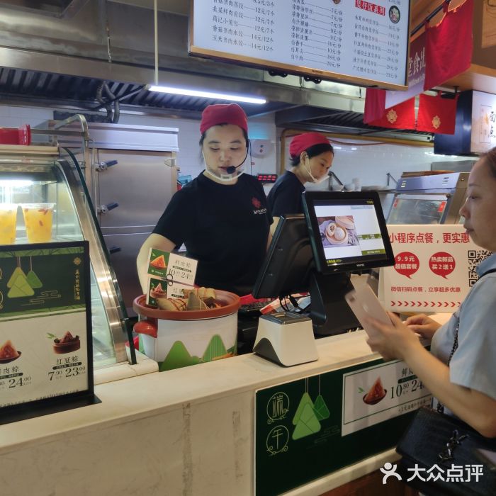 万利隆的包子铺(华雅店)图片