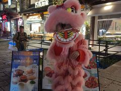 -狮王府淮扬菜(老门东店)