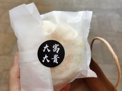 -富贵面包公司(运河店)