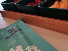 -巴依老爷新疆美食(工体旗舰店)