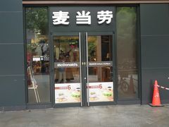 门面-麦当劳(杭州西湖银泰百货店)