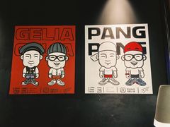-胖哥俩肉蟹煲(石家庄长安万达店)