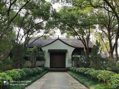 -杭州西湖风景名胜区-章太炎纪念馆