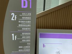 -广州市白云区图书馆