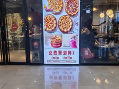 -必胜客(包头万达店)