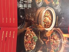 -囍凤楼·粤菜·点心·火锅(温特莱店)