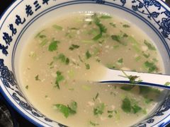 -老三羊汤【北兴隆街店】