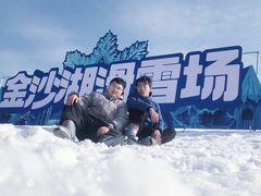 -金沙湖旅游度假区