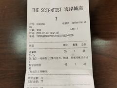 -科学家咖啡(海岸城店)