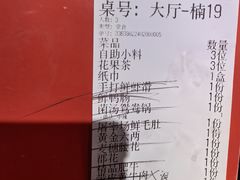 -楠火锅(广州总店)