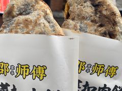 -邵建华师傅梅菜扣肉饼(麓山总店)