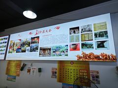 -天全县三土司椒麻鸡餐厅