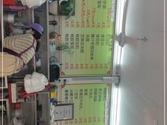 -小草糖水(海棠村店)
