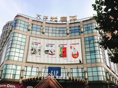 门面-光启城时尚购物中心