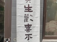 -100家灵感仓库·DIY团建(什刹海店)