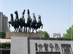 -洛阳周王城天子驾六博物馆