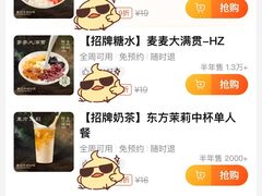 -恒生万鹂广场(唐镇店)