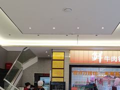 -古乐牛香鲜牛肉牛杂火锅(观前街店)