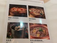 -西域阿里马新疆菜·清真(桂花路店)