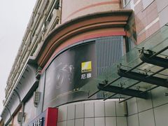 -颐高数码(西溪店)