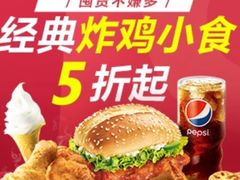 -肯德基(黄埭店)