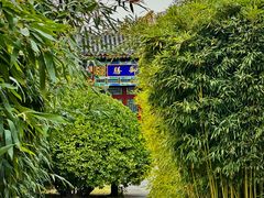 -北京颐和宾馆