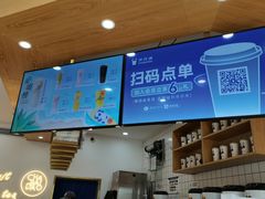 -茶百道(江津吾悦广场店)
