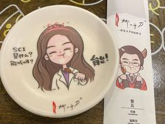 -柳叶刀烧烤(北大清华店)