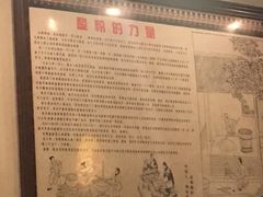 -胡仕光陵水酸粉