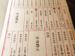 菜单-淀里船宴(裕华东路店)