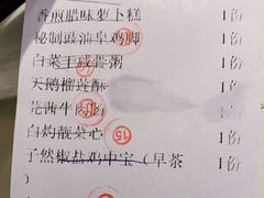 -娱筷海鲜酒家(广州南沙店)