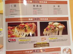 iphone_upload_pic-必胜客(海滨店)