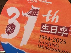 -南京大牌档(之心城店)