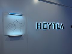-喜茶(上海正大广场店)