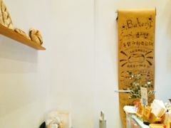 -面包与我Bread Or Me(长城汇店)