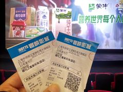-寰映影城(大融城激光IMAX店)