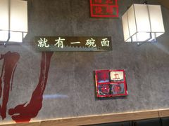 -隆门客栈·西北小吃手工面(丰盛町商业步行街店)